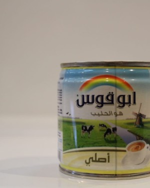 حليب سائل أبوقوس