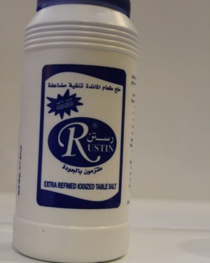 ملح طعام رستن 
