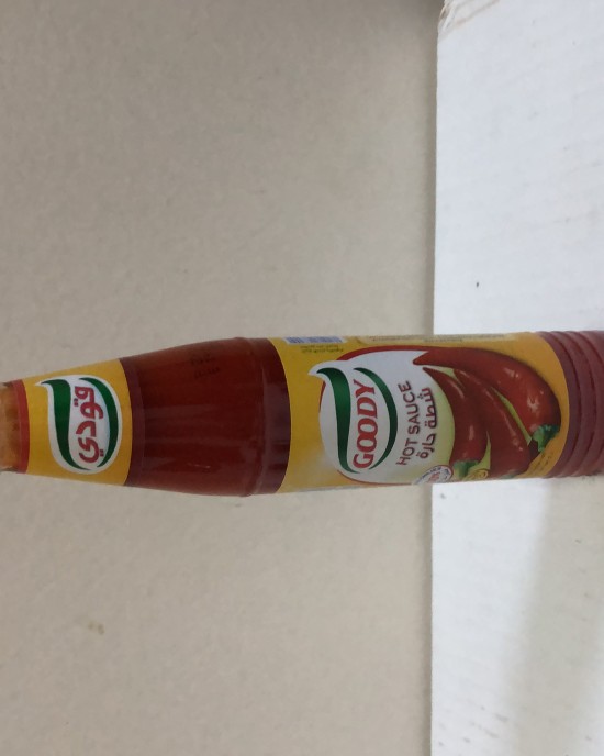 شطة قودي صغير