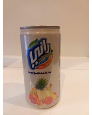 راني ثلاث جواهر