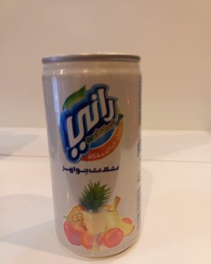 راني ثلاث جواهر
