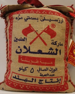 أرز الشعلان ٥ كيلو 