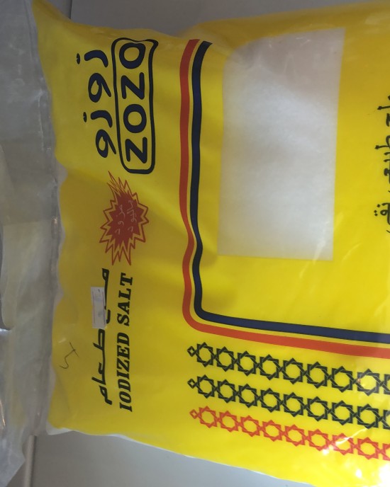ملح طعام زوزو ٤ كيلو