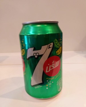 سفن اب كانز