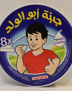 جبنة أبو الولد 