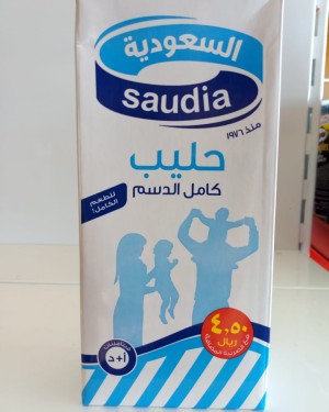 حليب السعودية كبير