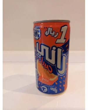 راني برتقال حبيبات 