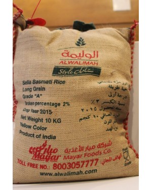 أرز الوليمة ١٠ كيلو 
