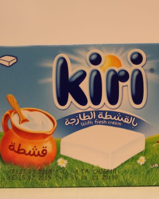 جبنة كيري