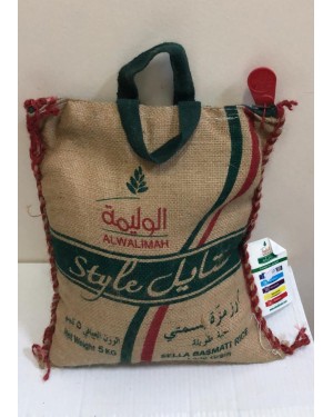 أرز الوليمة ٥ كيلو