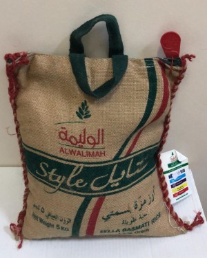 أرز الوليمة ٥ كيلو