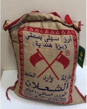  أرز الشعلان ١٠ كيلو