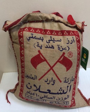  أرز الشعلان ١٠ كيلو