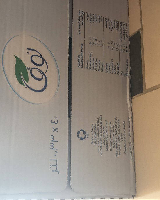 كرتون مياه نوفا ٣٣٠ مل