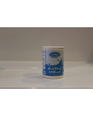 باكنج بودر ريحان ١٠٠ جرام