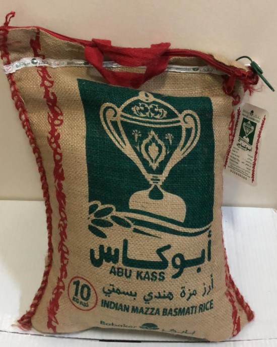 أرز أبو كاس ١٠ كيلو