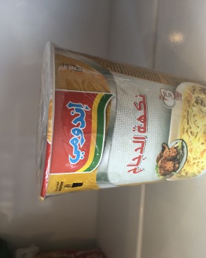 إندومي نكهة الدجاج