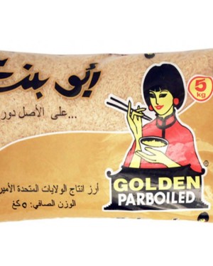 أرز أبو بنت 5 كيلو