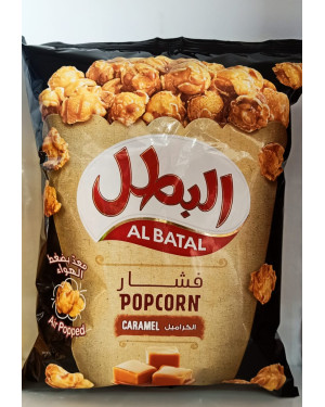 البطل فشار الكراميل 