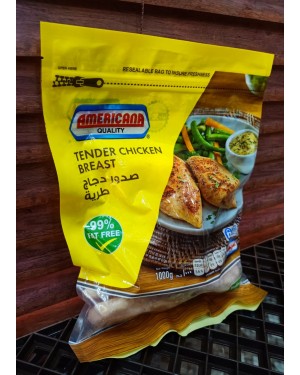 امريكانا صدور دجاج طرية