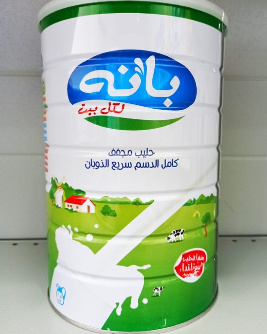 حليب مجفف بانه