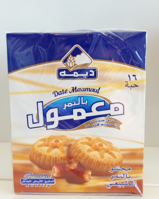 معمول ديمة كرتون