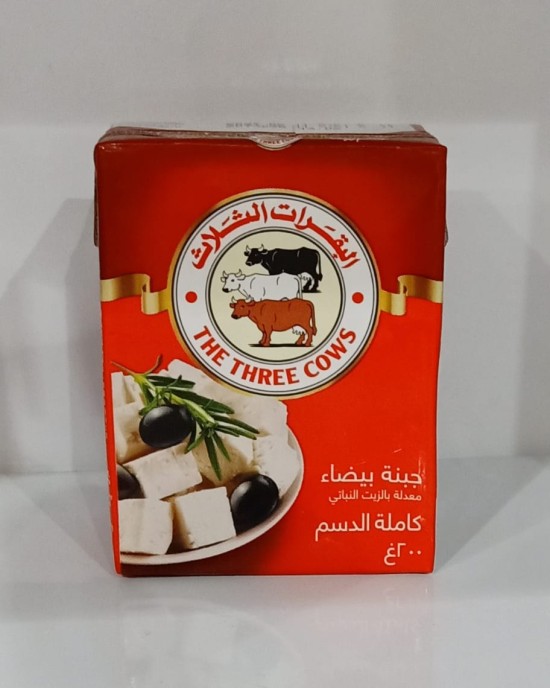 البقرات الثلاث جبنة بيضاء