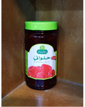 حلواني مربى توت 