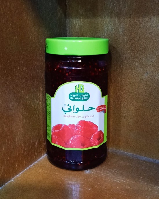 حلواني مربى توت 