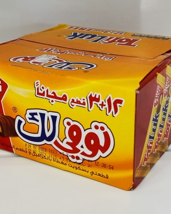 توفي لك