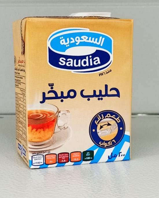 حليب السعودية مبخر