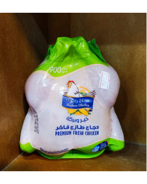 رضوى دجاج مبرد 900جم