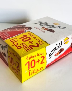 رينجو بالبندق 