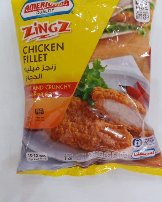 زنجر فيليه الدجاج