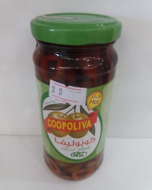 كوبوليفا زيتون اخضر حار
