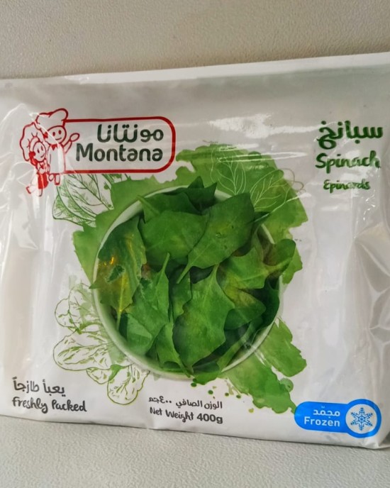 مونتانا سبانخ 