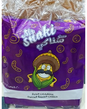 سناكي حلقات بالجبنة الحلوة كيس