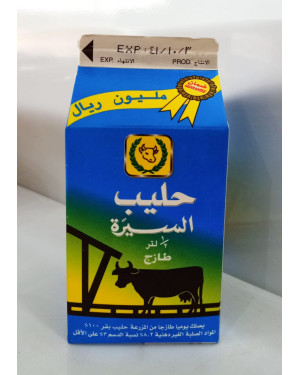 حليب السيرة نصف لتر