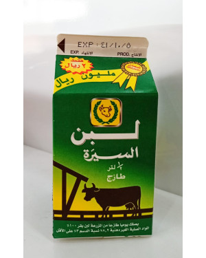 لبن السيرة نصف لتر