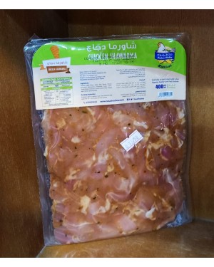 رضوى شاورما دجاج 400جم