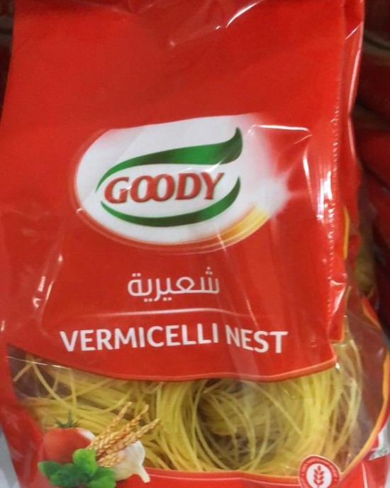 شعيرية قودي