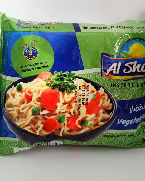 شعيرية سريعة التحضير خضار حبة