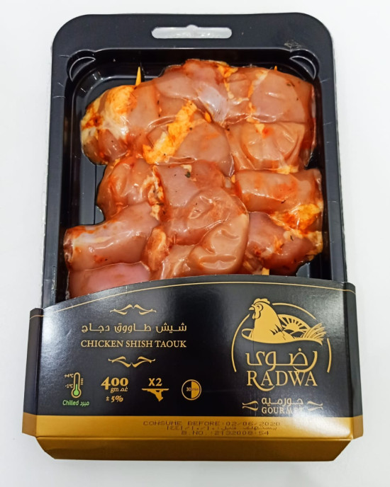 رضوى شيش طاووق