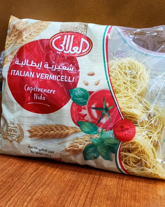 العلالي شعيرية ايطالية 
