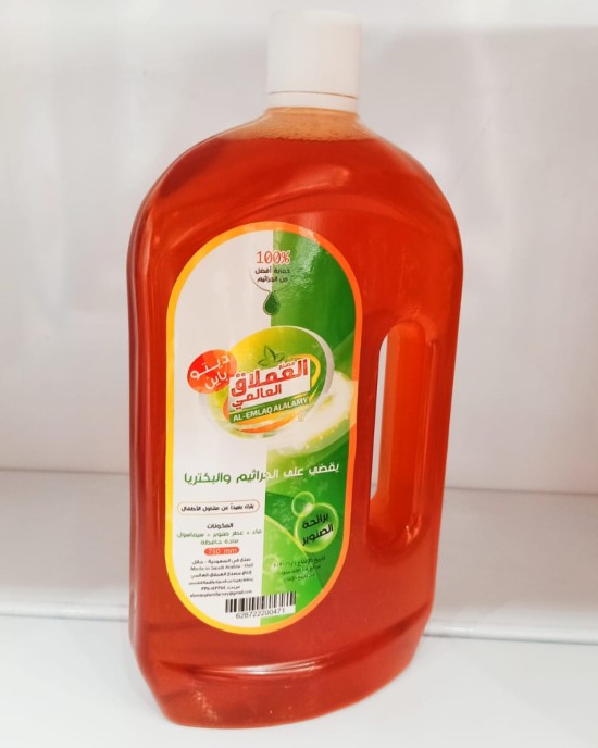 مطهر العملاق العالمي