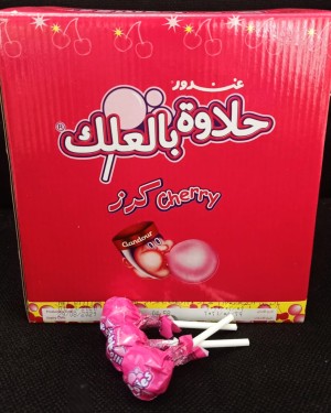 غندور حلاوة بالعلك