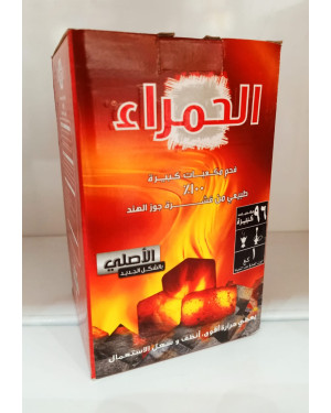 فحم الحمراء