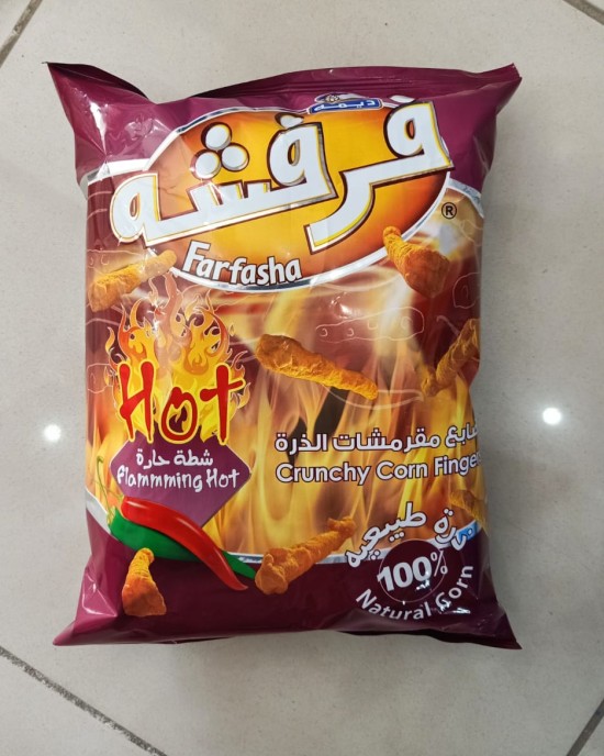 فرفشة شطة حارة