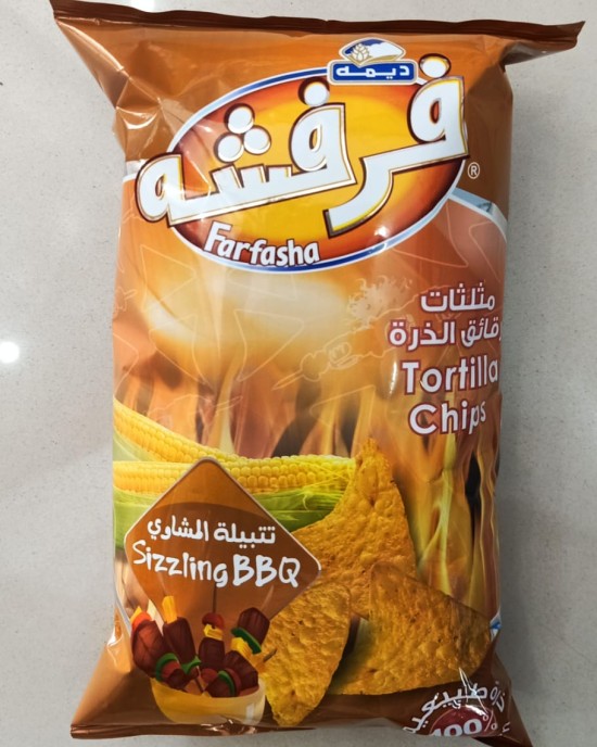 فرفشة تتبيلة المشاوي