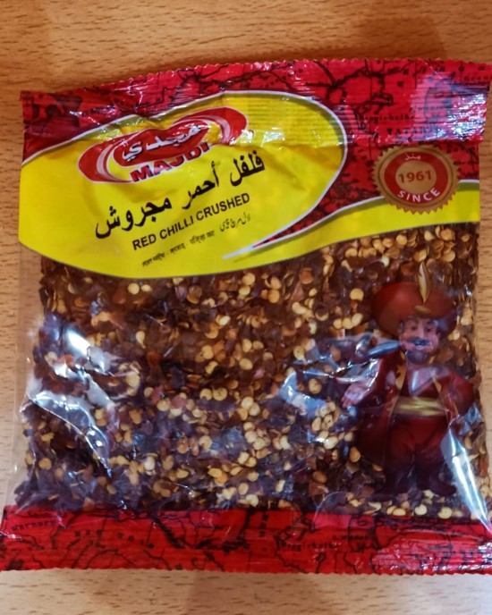 فلفل احمر مجروش